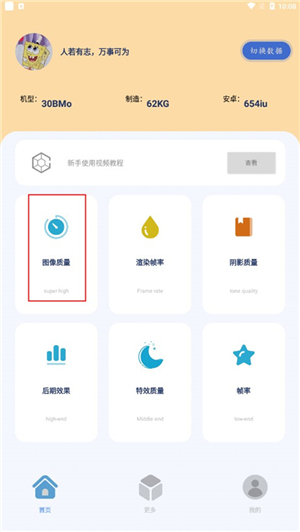 祯率猫