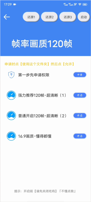 祯率猫