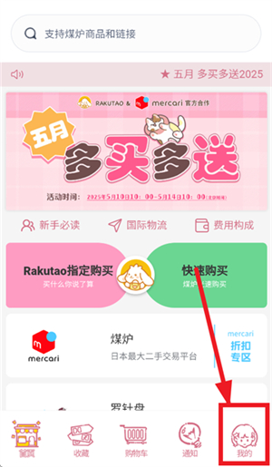 乐酷淘