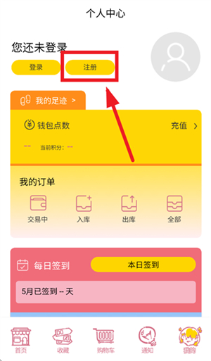 乐酷淘