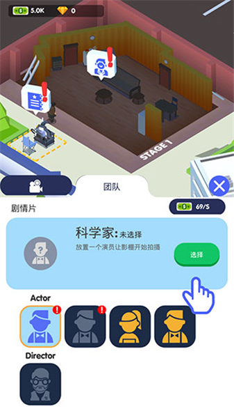电影帝国大亨