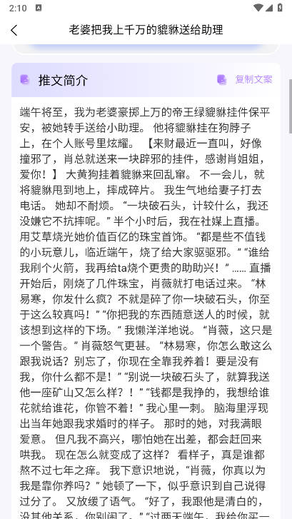 古门创作