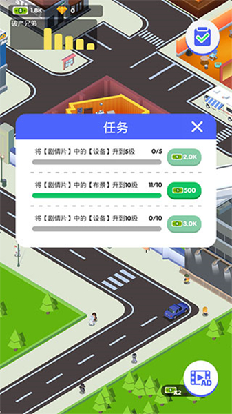 电影帝国大亨