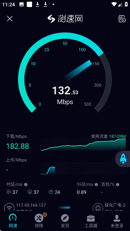 测速网