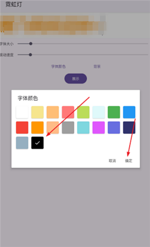 霓虹灯发光字