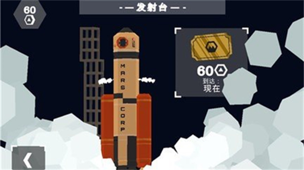 星球恶搞火星逃亡