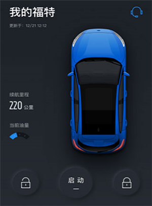 FordPass