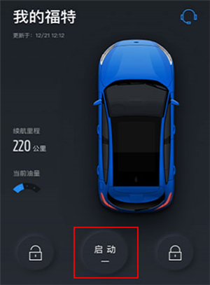 FordPass
