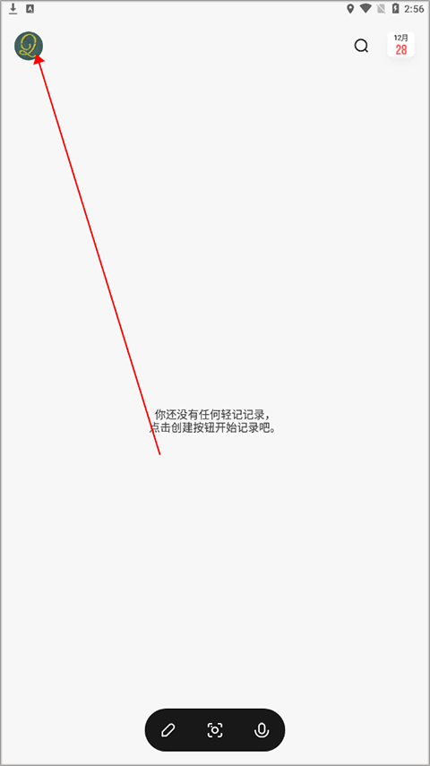 印象轻记