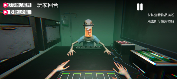 轮盘对局