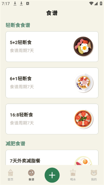 小熊体重
