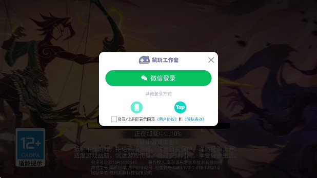 遗弃之地