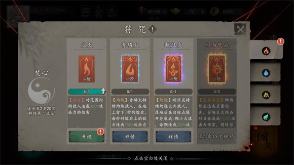 遗弃之地