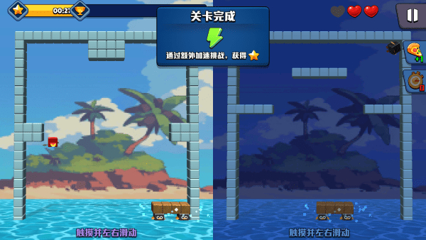 脑裂2