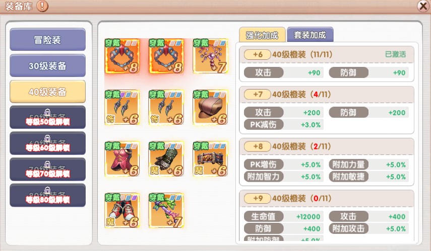 飞飞重逢