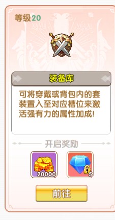 飞飞重逢