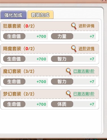 飞飞重逢