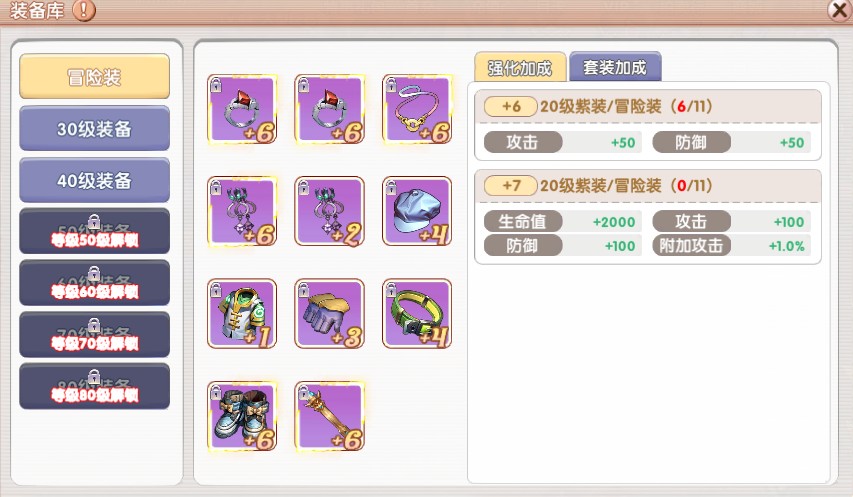 飞飞重逢