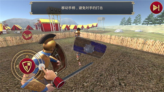GladiatorGlory