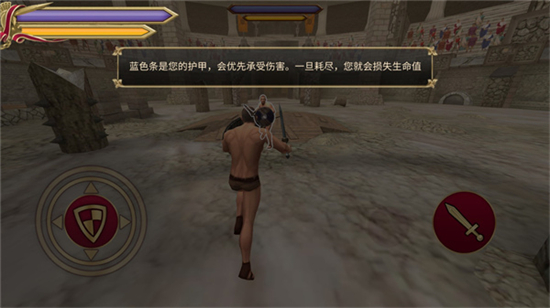 GladiatorGlory
