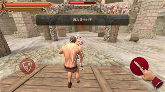 GladiatorGlory