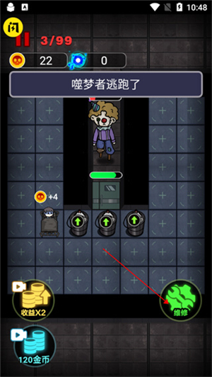 非黑即白猛鬼版