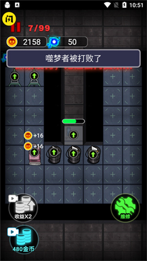 非黑即白猛鬼版