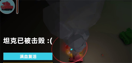 光明坦克