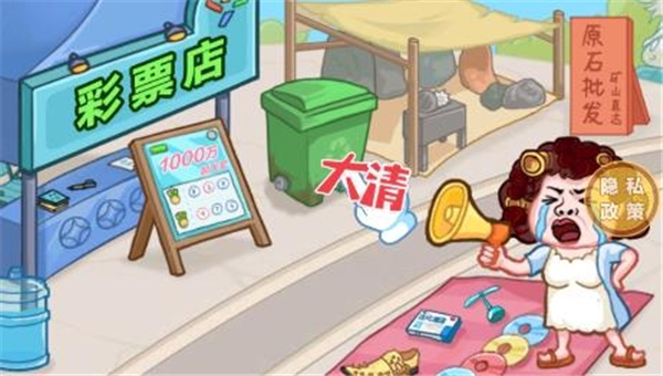 霸总逆袭记