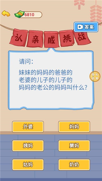 霸总逆袭记