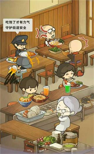 食堂故事