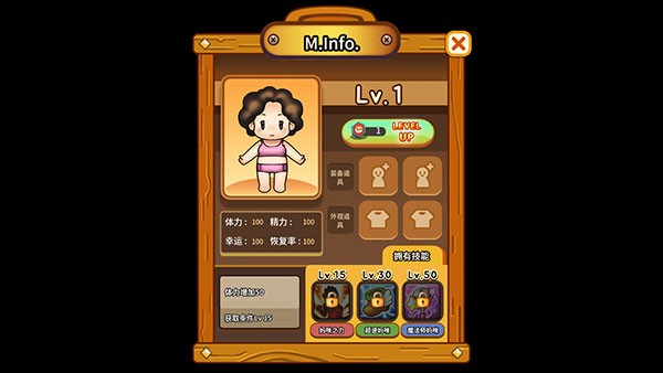 街头妈妈小吃店