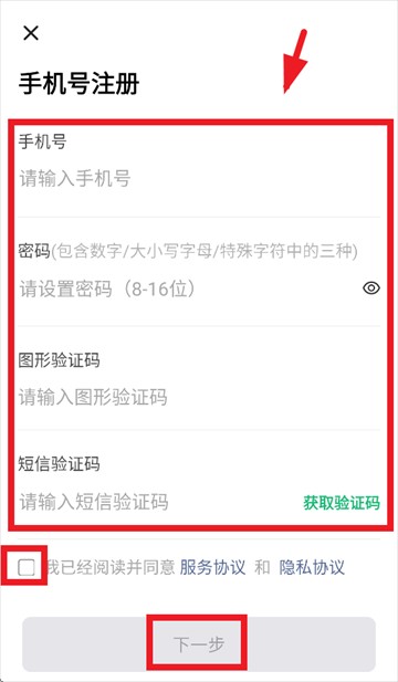 助英台