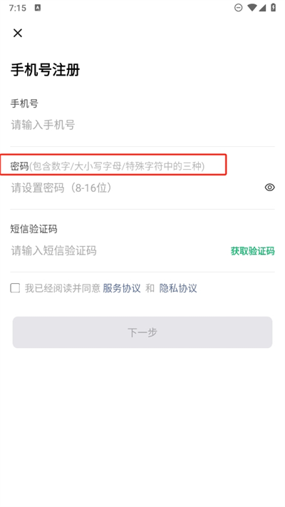 助英台