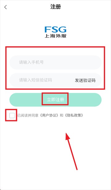 外服学堂