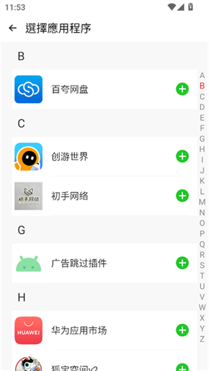 AmyVirtual框架