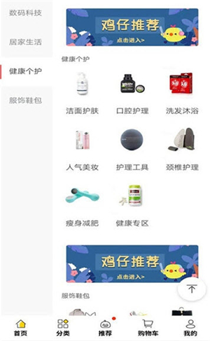 躺倒鸭