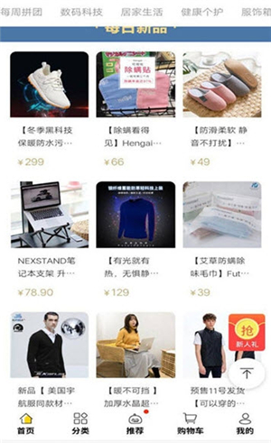躺倒鸭