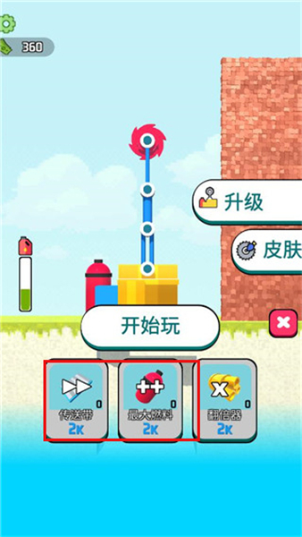 搬运我最溜