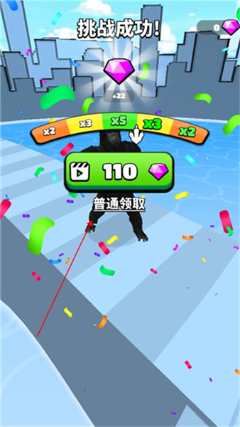 怪物向前冲