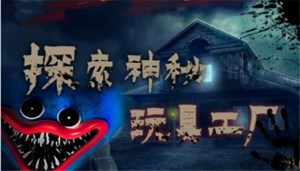 蓝猫恐怖迷宫