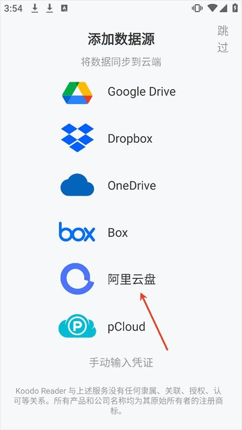 KoodoReader