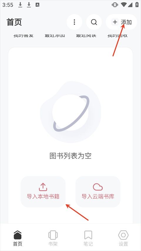 KoodoReader