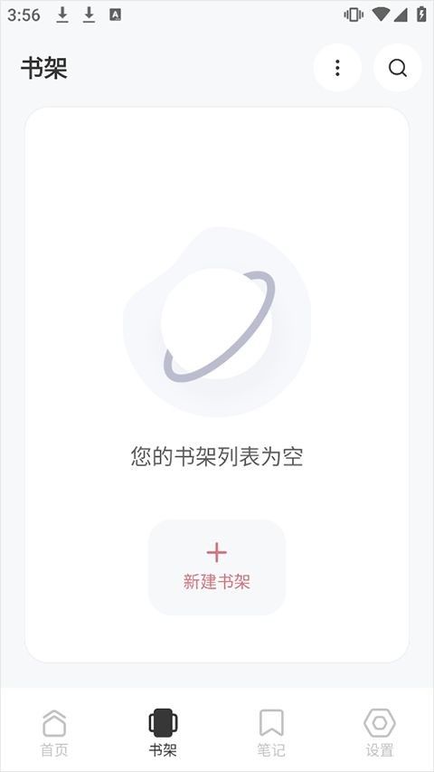 KoodoReader