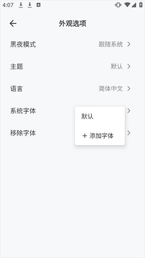 KoodoReader
