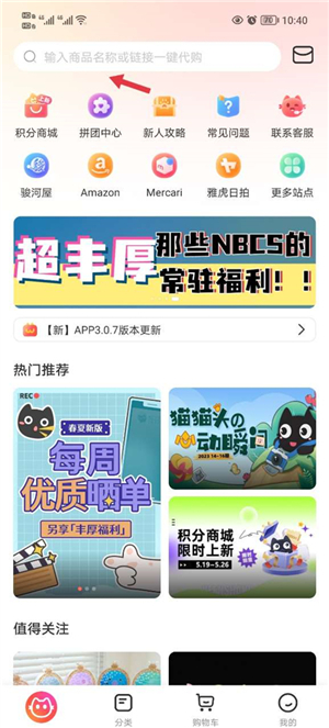 任你购GO