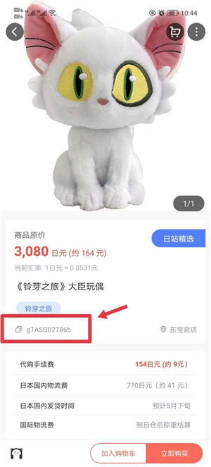 任你购GO