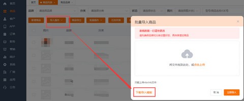 配达丰