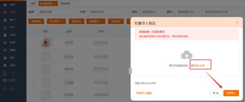 配达丰