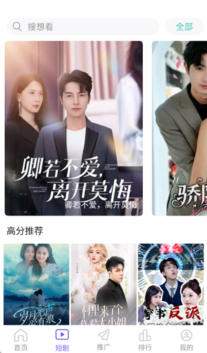 观影时光